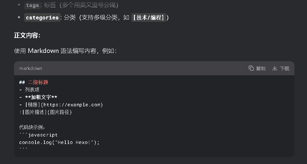 image-20250420211954774